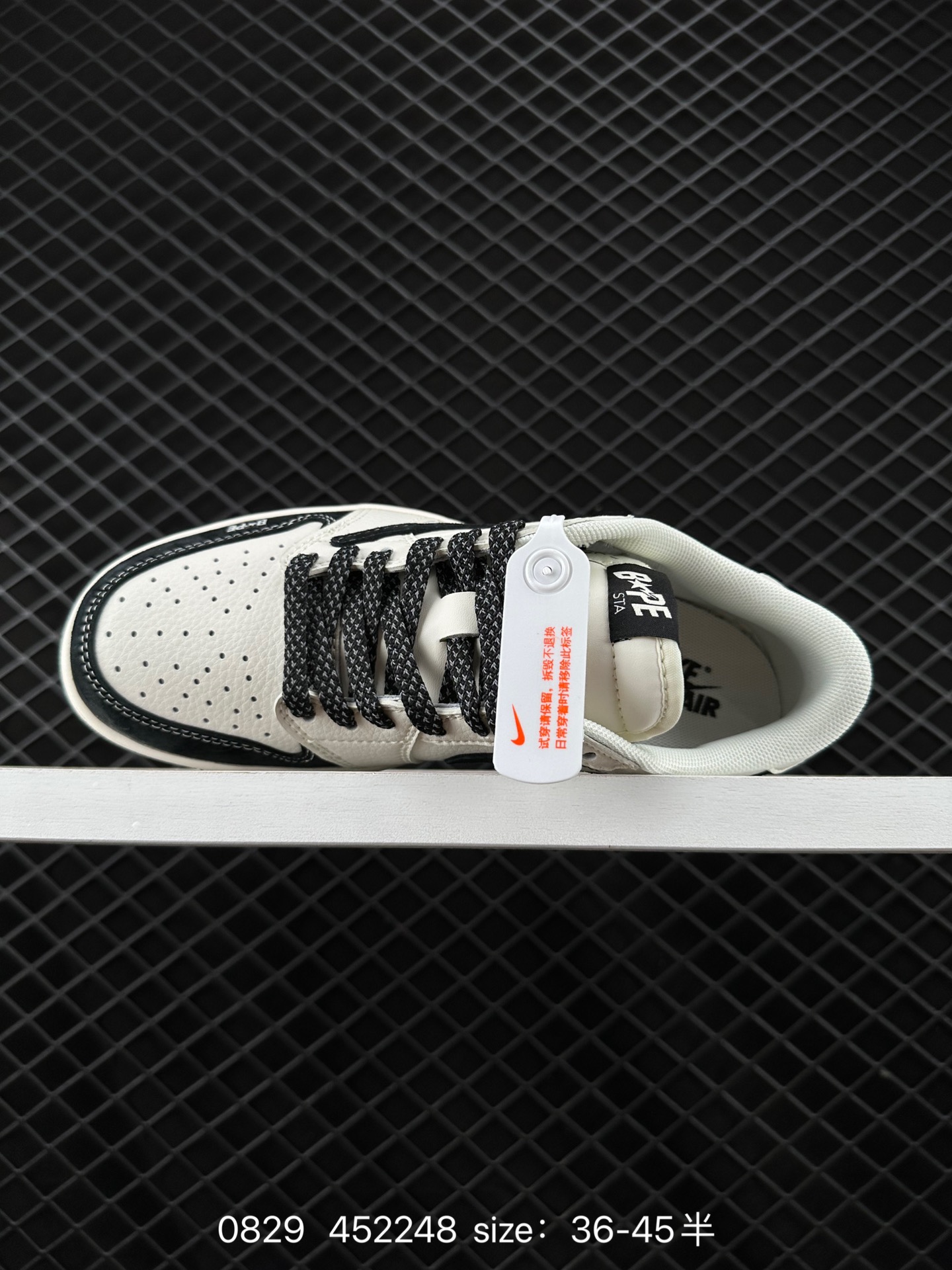 Travis Scott x Air Jordan 1 ” Reverse Mocha “